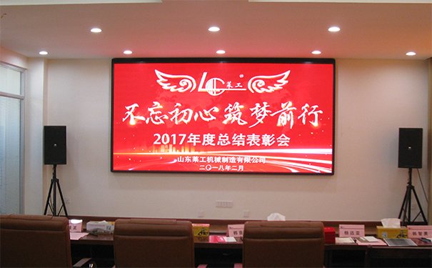 熱烈慶?！安煌跣?、筑夢(mèng)前行”公司迎新年歌