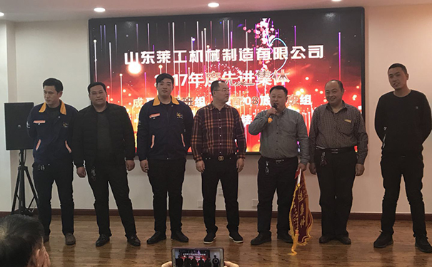 萊工.jpg 萊工.jpg